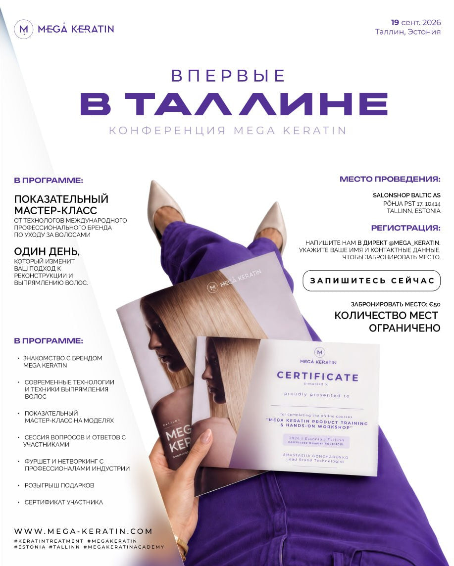 Seminar in Estonia — 19 September